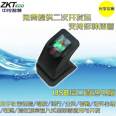 ZK4500 Collector Fingerprint SDK Secondary Development Scanner Bank Driving School Login Center Control