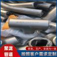 Improvement of corrosion prevention measures for waste acid discharge steel lined plastic butt welding tee gas engineering