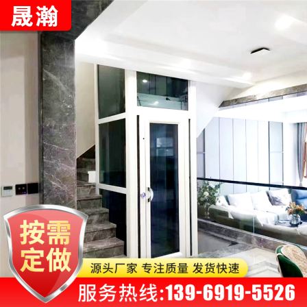 Household elevator, second and third floors, duplex attic, elevator, fourth and fifth floors, villa traction elevator, Shenghan