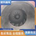 Rubber lined anti-corrosion fan, plastic lined fan, high-pressure fan 4-72-10C, 37kw centrifugal fan