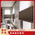 Solid color office curtains, home jacquard soft gauze curtains, electric soft gauze curtains, light blocking roller blinds, curtain installation