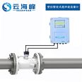 The TDS-100F caliber of the Yunhaifeng wall mounted ultrasonic flowmeter can be customized according to requirements