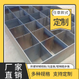 Hot dip galvanized car wash room drainage ditch grid plate Power plant workshop platform step plate