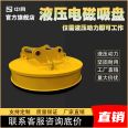 Special high-strength electromagnetic suction cup excavator modification suction cup device Hook machine suction cup equipment