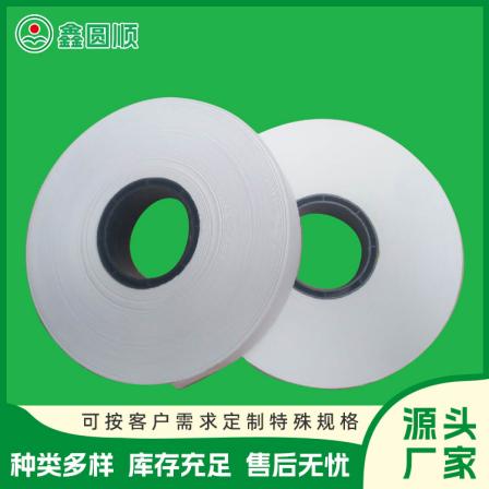 Neutral sulfur free release paper kraft paper tape professionally cut 4-1300MM for electroplating and stamping terminals
