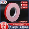 Wholesale of red film white EVA foam double-sided tape, high viscosity shock absorption PE double-sided tape