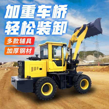 National Energy Small Loader Diesel 928 Four wheel Drive Bulldozer Construction Machinery Forklift for Farm Use
