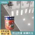 Parking lot epoxy floor paint anti-corrosion coating, anti-static, acid and alkali resistant building materials