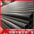 Zhongxiong Fire Water Supply Pipeline 0.6Mpa Φ 63 Polyethylene drinking water pipes for agricultural irrigation