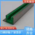 Youtuo U-shaped 20B roller transmission transition strip plastic track UHMWPE chain guide rail is corrosion-resistant and dust-proof