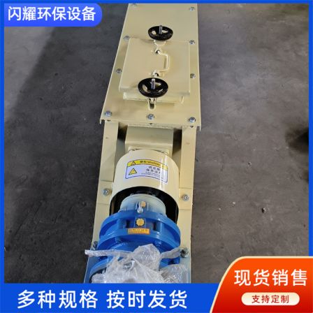 U-shaped shaftless screw conveyor with various specifications, durable and customizable, shining
