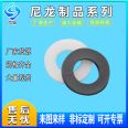 Lansheng anti-aging and corrosion-resistant PVC gasket, nylon washer, rubber shock absorber pad, wear-resistant sleeve, plastic corner pulley