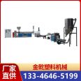 After sales guarantee for a brand new equipment of waste plastic granulator, dry and wet dual-purpose mother and son granulator