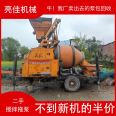 90% of second-hand mixing pumps are newly used, and the theoretical conveying capacity of drum mixing concrete is 30 cubic meters per hour