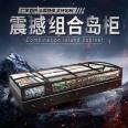 Large window freezer supermarket combination island cabinet cold chain equipment one-stop supply Frio