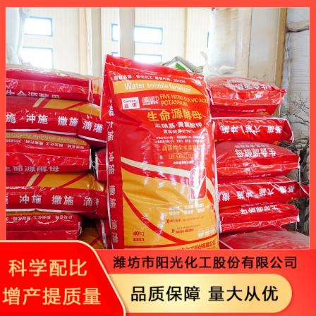 Potassium fulvic acid granules promote flower bud reduction and fruit preservation in agricultural use of fruit trees