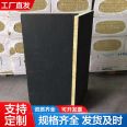 Convenient construction, woven mortar paper, rock wool composite board, KTV recording studio, World Expo, lightweight