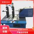 Non woven ultrasonic welding machine 15K3200W medical non-woven fabric welding, sewing, and fusion machine sealing and fusion machine