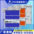 PVC fast Roller shutter electric roller shutter industrial workshop liftgate infrared radar induction stack liftgate