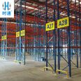 Shitong Large Duty Cold Storage Rack Professional Warehouse Heavy Duty Shelf Factory Production Direct Sales