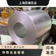 Zinc iron alloy plate coil surface FB HC420LAD+ZF45/Baosteel, POSCO national standard weighing