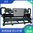 Keno mechanical laser small chiller with low friction and high speed, suitable for various fields