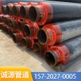 Polyurethane foam insulation steel pipe spiral seamless thermal heating prefabricated directly buried insulation pipeline