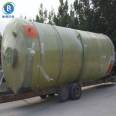 High quality, customizable, corrosion-resistant, and durable dosing and dissolving tanks for fiberglass hydrochloric acid storage tanks