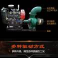 Large flow diesel mixed flow pump, four cylinder 4102 engine, drainage pump, 800 cubic meter, enlarged pump body, irrigation pump