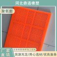 High frequency elastic sieve plate for vibrating sieve samples used in polyurethane dehydration washing coal mines