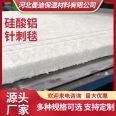 Mandy Aluminium silicate felt ceramic fiber needle felt fire retardant insulation cotton