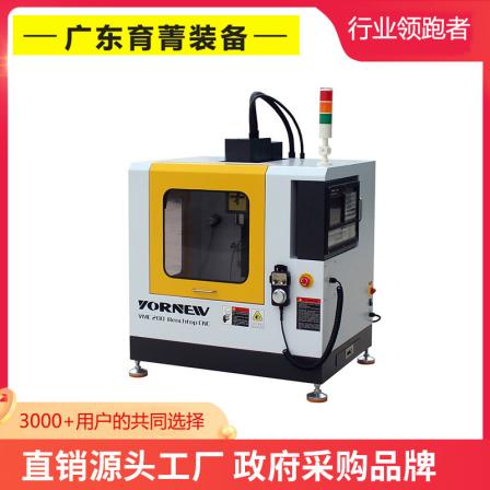 Yujing Equipment Micro Desktop Vertical Tool Magazine Precision Machining Center VMC200