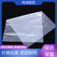 Pure medical and healthy materials, flat pockets, strong cold and corrosion resistance, high popularity