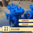 Jingte valve American standard Y-type filter flange has complete drainage for weakly corrosive gases and liquids