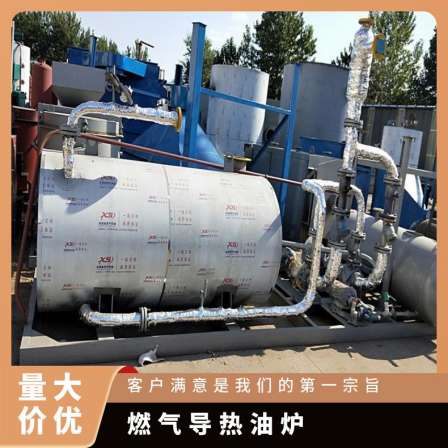 High temperature design and commissioning of a 2.4 million kilowatt capacity horizontal oil and gas thermal oil furnace for low-pressure industrial boilers