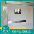 Manufacturer's operating room door is sturdy and durable, and Houpu Ruite medical airtight electric sliding door