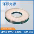 Chuangshi Circular Product Size Measurement Red Ring Light Source CR-9600-R