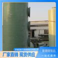 High efficiency filtration and dust removal effect of wet electrostatic precipitator, timely delivery, long-term supply struggle