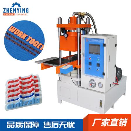 Vacuum vulcanizing machine is used for heat transfer label trademark production. The fully automatic hot press machine is operated by the manufacturer