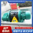 Xiangyuan lifting hoist, building decoration hoist, double drum household small traction hoist