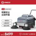 Electric Sweeper Industrial Sweeper Yangzi Road Sweeper S3 Underground Garage