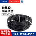 Manufacturer supplied silicone high-voltage wire AGG DC high-temperature wire silicone rubber ignition wire motor lead 12~20AWG
