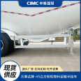 MasterCard 45 cubic meter single silo cement, coal powder, calcium carbide powder, flour, chemical powder transport tank truck, semi trailer manufacturer