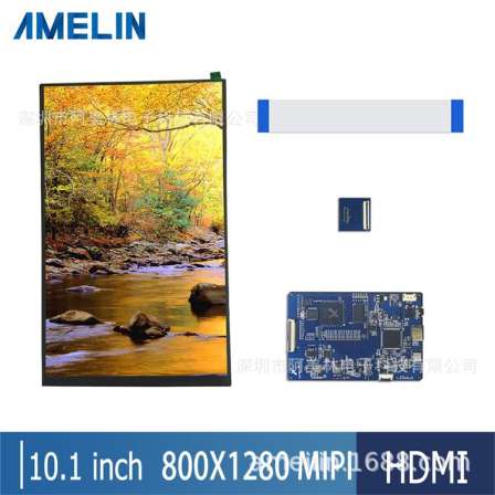 10.1-inch HDMI to MIPI adapter board with display module LCD screen driver board display kit