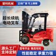 Electric forklift 1 ton four wheel drive new energy 2 tons 3 tons stacking truck 1.5 tons handling truck 5 tons heavy duty