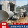 Julong Supply Lined Tetrafluoroethylene Reducing Pipe Drainage Pipeline System for Safer and Non Leakage Use