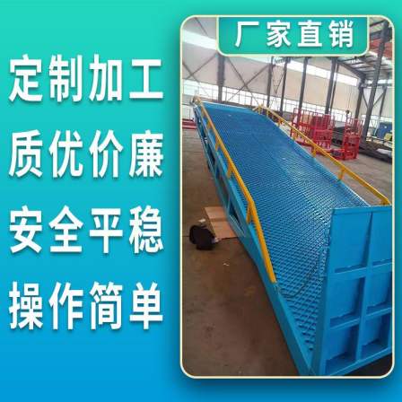 Qingdao Fixed Boarding Bridge Company Fixed Boarding Bridge Price Mobile Fixed Boarding Bridge