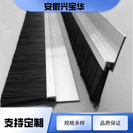 Rolling shutter doors, rotating doors, doors and windows, sealing and dustproof strip brushes, aluminum alloy brush strip brushes for mechanical use