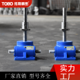 Tuobao Precision SWL Screw Elevator Electric Worm Gear Reducer Aftersales Improvement