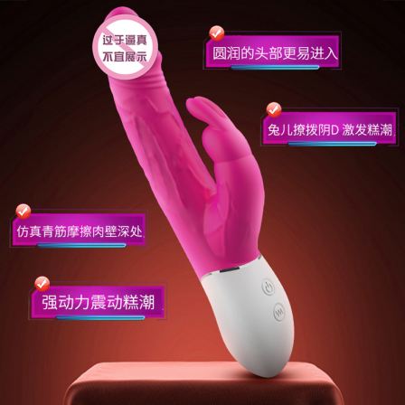 Handy Rabbit Shaker for Women's Simulated Penile G-spot Stimulation Adult Sexual Masturbation Equipment